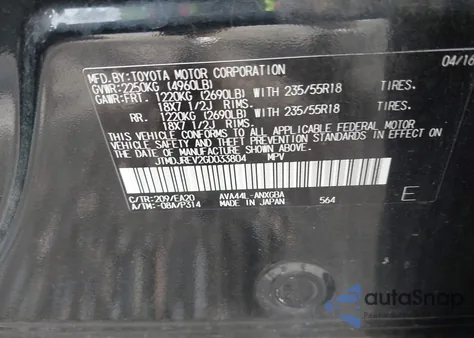 2016 Toyota Rav4 Hybrid Limited из США, поврежденный, VIN JTMDJREV2GD033804